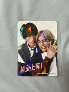 Item thumbnail for item b1a1f661-0963-49a3-a5a5-a69a5d136cf2