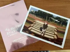日プ新世界 篠ヶ谷歩夢 チェキ - メルカリ
