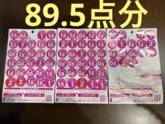 ヤマザキ春のパンまつり2025