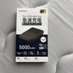 HIDISC モバイルバッテリー 5000mAhのサムネイル