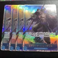 エドワード・ニューゲート SR OP08-043