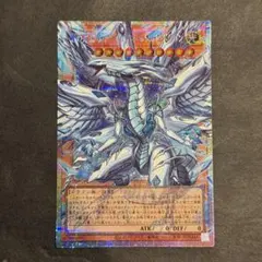 2026年最新】蒼の深淵 ディープアイズ・ホワイト・ドラゴンの人気