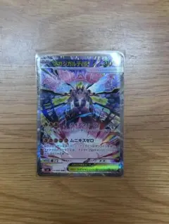 ポケモンカード　メガジガルデex sar ＋おまけ付き