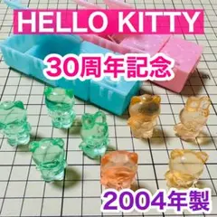 あ*ん様 サンリオプレミアム ハローキティ30周年記念　 クリスタル風マスコット