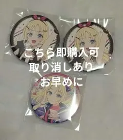 大沢瑠璃乃 ラブライブ 蓮ノ空 6th 3種缶バッジ セット - メルカリ