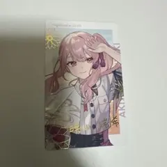 最終値下げ】プロセカ エピカ 暁山瑞希 箔押し - メルカリ