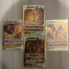 ギラティナ ディアルガ パルキア アルセウス 4連番 psa10 - メルカリ