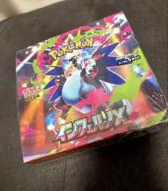 2026年最新】インフェルノx box シュリンク付きの人気アイテム - メルカリ