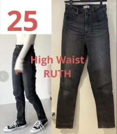 ヤヌークYanuk High Waist RUTH 23サイズ 57113263 - メルカリ