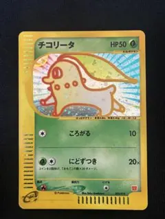2026年最新】チコリータ eカードの人気アイテム - メルカリ