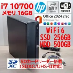 i7 10700【管373】WiFi6／16GB／SSD256GB／HDD500のサムネイル