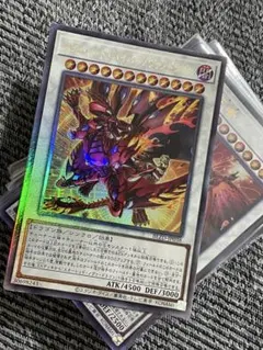 レッドデーモンズ まとめ売り