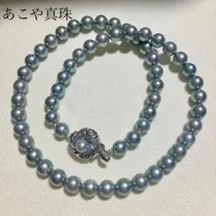 テリ◎ アコヤ真珠 パールネックレス ブルーグレー 6.5mm～7.0mm