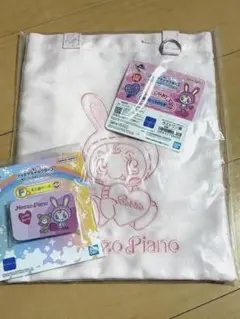 一番くじ ナルミヤキャラクターズ ラストワン刺繍トートバッグ