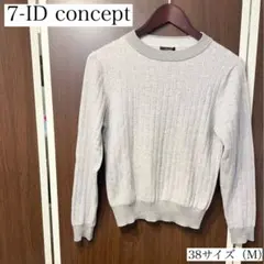 7-IDconcept グレー　長袖アウター　美品　Mサイズのサムネイル