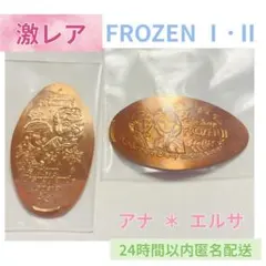 東京ディズニーリゾート スーベニアメダル アナと雪の女王 エルサ