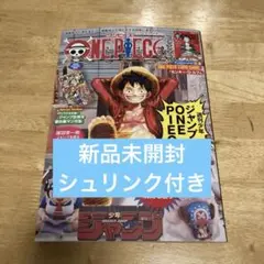 【シュリンク付き新品本】ワンピースマガジン20号 ルフィ カードゲーム
