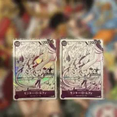 モンキー・D・ルフィ P-099 2枚セット　4周年