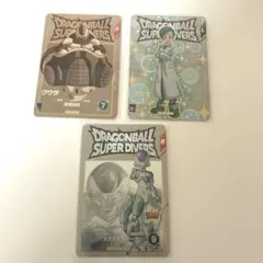 ドラゴンボールスーパーダイバーズ2弾 エクストラレア　3種