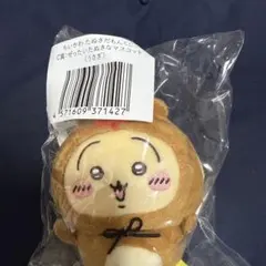 ちいかわたぬきだもんくじ　C賞　ぜったいたぬきなマスコットうさぎ