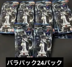 UNION ARENA 俺だけレベルアップな件 タンク・カイセル パラレルセット