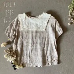 tete a teteテータテート セーラーレース襟ブラウス120
