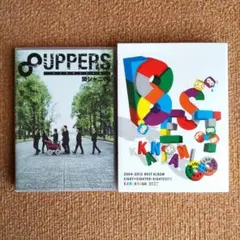 関ジャニ∞　CD　2点セット　8EST　8UPPERS