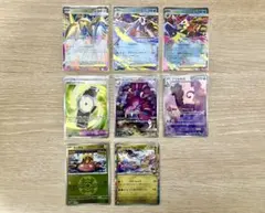 ポケモンカード　ムニキスゼロ　EX、SR、AR他　8枚セット