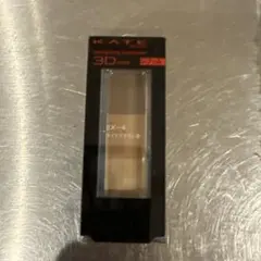 【新品未使用】KATE デザイニングアイブロウ3D EX-4 リフィル