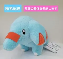 ポケットモンスター　やさしいきもちぬいぐるみ　ゴマゾウ
