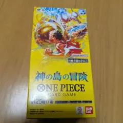 2026年最新】神の島の冒険 boxの人気アイテム - メルカリ