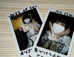 2026年最新】あいす チェキの人気アイテム - メルカリ