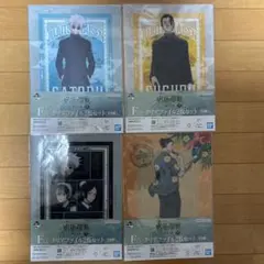 一番くじ 呪術廻戦 壊玉・玉折 F賞クリアファイル3枚セット