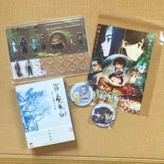 羅小黒戦記 ぼくが選ぶ未来 DVD アニプレックス オンライン限定特典 羅小黒戦記 ぼくが選ぶ未来 DVD アニプレックス オンライン限定特典