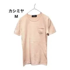 美品　カシミヤ100% 半袖ニット セーター ピンク M カシミヤニットのサムネイル