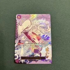 2026年最新】ゴムゴムの パラレルの人気アイテム - メルカリ