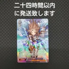 ヴァイスシュヴァルツ グラブル 蒼天の守護騎士 カタリナ TDP - メルカリ
