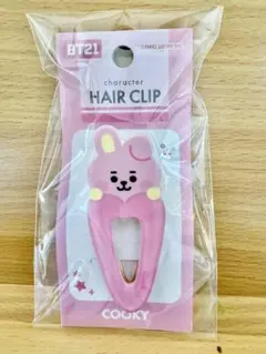 BT21 COOKY クッキー ヘアークリップ 前髪クリップ BTS ジョングク