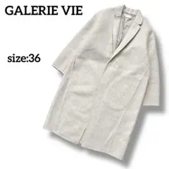 チェスターコート