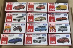 トミカ 廃盤品　ミニカー まとめ売り