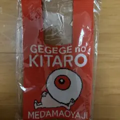 新品　目玉おやじニットバッグのサムネイル