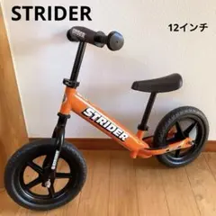 ✨美品 STRIDER ストライダー スポーツ SPORT14x 空気入れ付き