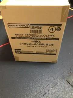 【希少輸送箱有】一番くじ ドラゴンボールDAIMA 第2弾ラストワン賞 ポルンガのサムネイル