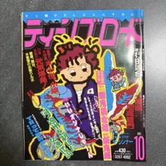 ni5159様 リクエスト 4点 まとめ商品