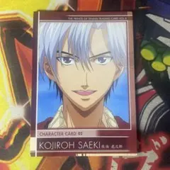 テニスの王子様 KONAMI コナミ トレカ No.83 佐伯虎次郎