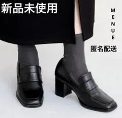 【新品未使用】ヒールローファー スクエアトゥ SS ブラック　メヌエ　スムース