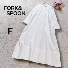 【FORK&SPOONアーバンリサーチ】オーバーサイズ　コットンシャツワンピース