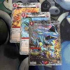 ウコンピッピー　サコンピッピー　流星のフォーエバーカイザー