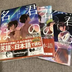 2025年最新】バイリンガル 漫画の人気アイテム - メルカリ