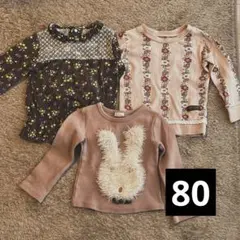 韓国服 me&mom 80 長袖 カットソー くすみピンク うさぎ 花柄